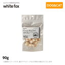 ホワイトフォックス 北海道産 真鱈のフリーズドライ(ダイスカット) 90g (低脂肪 ダイエット)