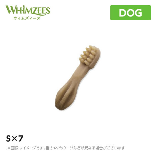 ウィムズィーズ　ハブラシS　小型犬（体重7－12kg）7個入り