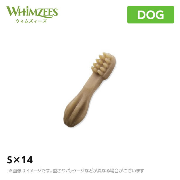 ウィムズィーズ　ハブラシS　小型犬（体重7−12kg）14個入り