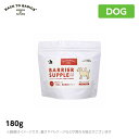 バリアサプリ 【パピージュニア】 180g幼犬 仔犬 犬用 ミルクパウダー(ペット用 犬用品)(4)
