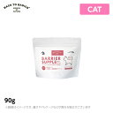 ♪レビューで特典♪バリアサプリ 猫用【キトンジュニア】 90g幼猫 仔猫ミルクパウダー 乳酸菌(子猫 ペット用 猫用品)