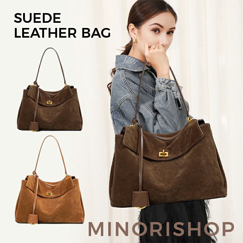 本革 スエード バッグ トートバッグレディース 大容量 大きめ 通勤 セレモニーバッグ 2way スウェード バッグ ショルダーバッグ 斜め掛けバッグ 手提げ フォーマルバッグ 通勤 大容量 バッグ おしゃれ 大容量 通勤 ママ 秋 冬のサムネイル