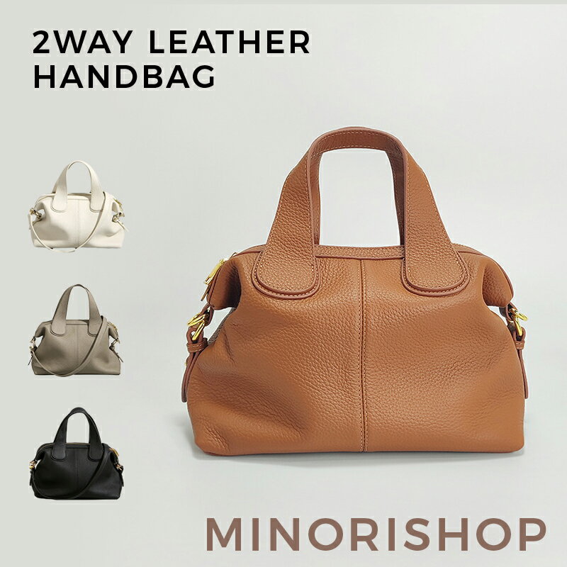 本革ハンドバッグショルダーバッグレ...