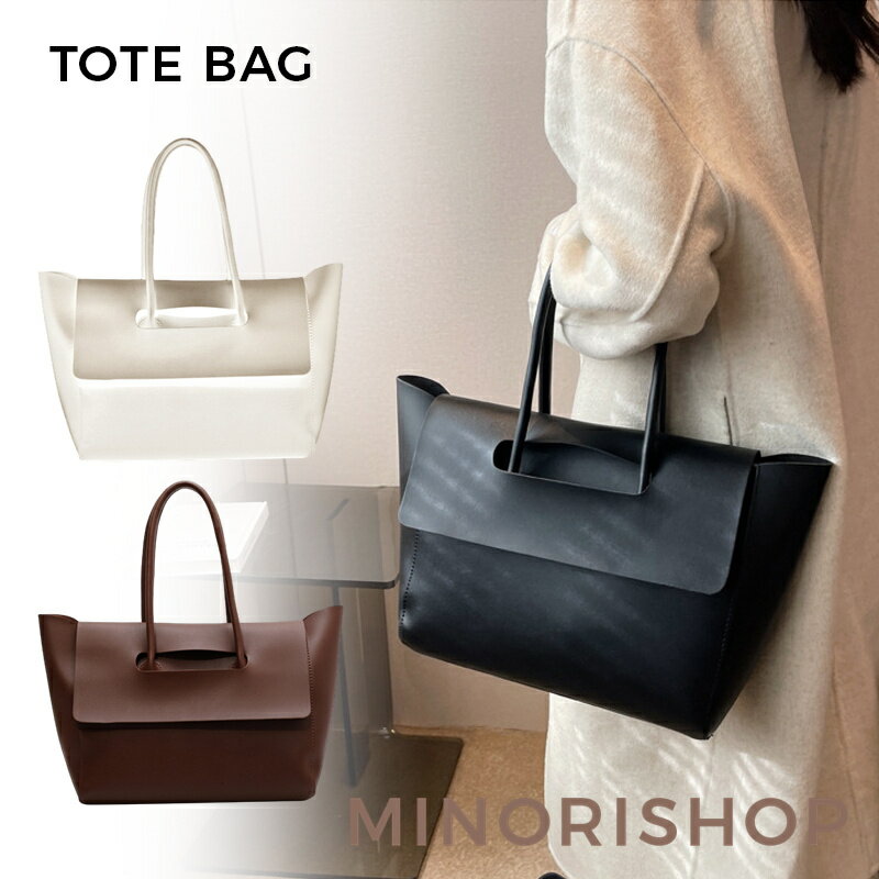 トートバッグ レディース 大きめ a4 大容量 トート バッグ 舟型 肩掛け 自立 通勤バッグ フェイクレザ..