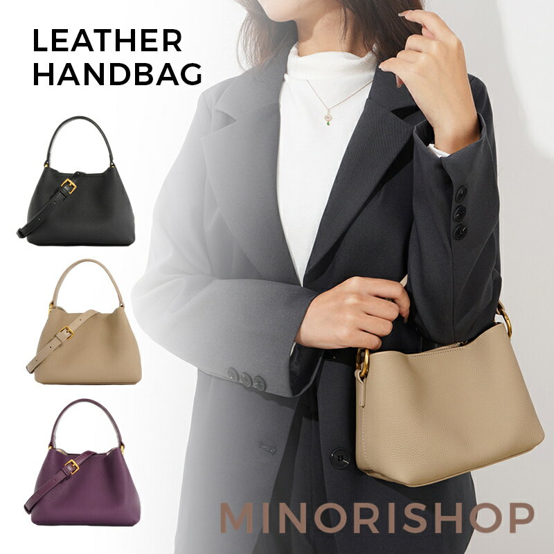 本革ハンドバッグキューブバッグ2W...