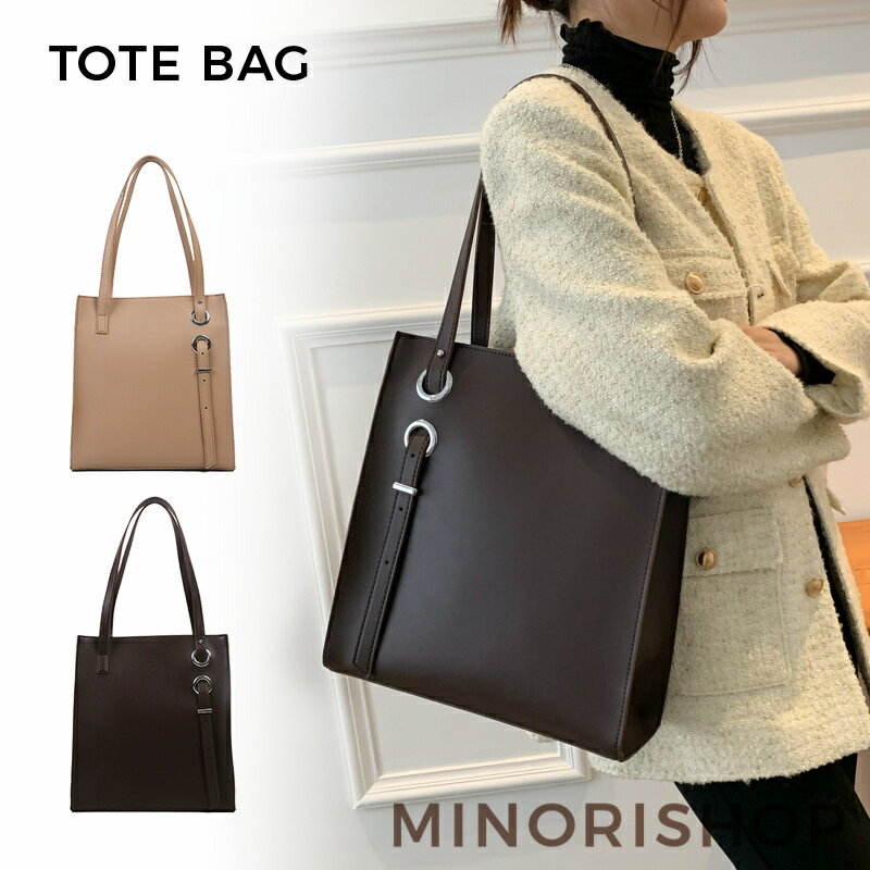 トートバッグ レディース 肩掛け バッグ 無地 大きめ ファスナー付き 縦型 トート バッグ 手提げ シンプル 大人 オフィス カジュアル フォーマル 大人 女子 通勤 通学 通勤バッグ 通学バッグ おしゃれ 合成皮革 黒 ブラック 送料無料