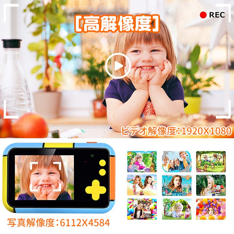 子供用 デジタルカメラ 2800万画素 2.4インチ大画面 顔認識 自撮り SDカード対応 USB充電