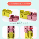 【期間限定セール】お風呂おもちゃ レール 水遊び おもちゃ 48点 お風呂 おもちゃ レール 児童 シャワーおもちゃ お風呂のおもちゃ 子供 可愛い 女の子 男の子 お誕生日プレゼント お祝い 3