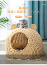 商品名：猫ハウス サイズ：42×42cm カラー：ピンク、ブルー、コーヒー色、ベージュ ※この商品は7kg以内のペット向けとなっております。 ※サイズには測り方により、若干の誤差が生じる場合がございます。 【優れた通気性】通気性がよく、夏は涼しく過ごせます。 寝心地がとても良く、四季通用の便利な猫ハウスです。 【天然素材】天然素材で作られており、猫にやさしいです。 部屋に置くと自然の雰囲気が溢れてくるので、飾りにもなります。　　　　