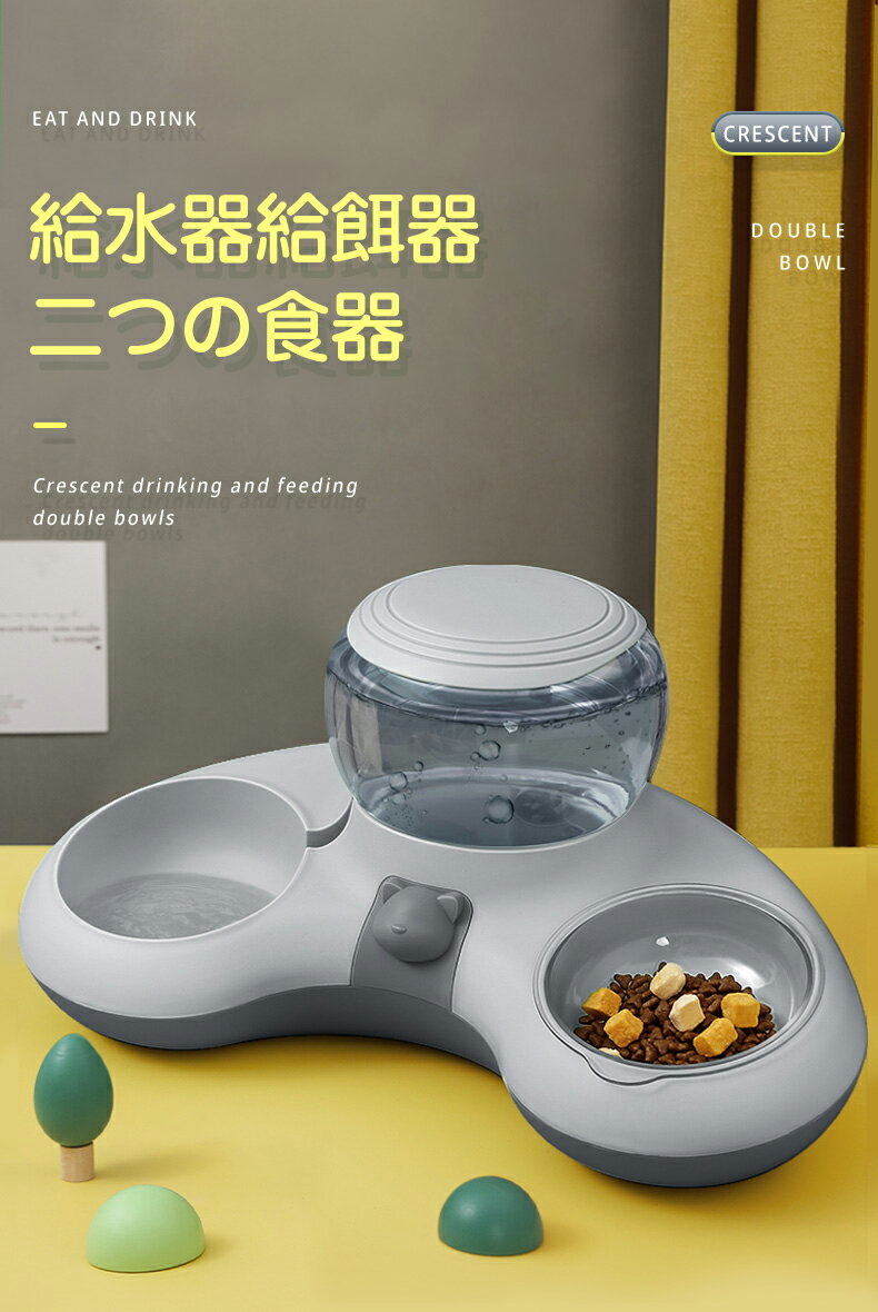 新品 猫 犬 食器台 ペットフードスタンド 皿 食器 餌皿 8度の傾斜 フードボウル 猫食器 水飲み 滑り止め ペット 犬皿 ボウル 猫皿