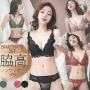 70-85 脇高でしっかり補正&谷間 ノンワイヤー ブラジャー ブラショーツ セット レディース ブラ フリル レース 美盛 下着 上下 SET フィットネス ナイトブラ