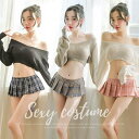 コスプレ セーラー服 衣装 仮装 制服 女子制服 学生服 オフショルダー ニット スカート 上下セット JK 女子高生 女子校生 高校生 制服女子 韓国 アニメ...