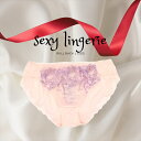 セクシーショーツ セクシー ランジェリー ショーツ 単品 フルバック レディース 女性 婦人 パンティー パンティ パンツ 透け透け スケスケ ツルツル セクシ-ランジェリー 超過激 エロ 過激 エッチな下着 セクシー下着 エロ下着 エロい 下着 勝負下着 Lサイズ