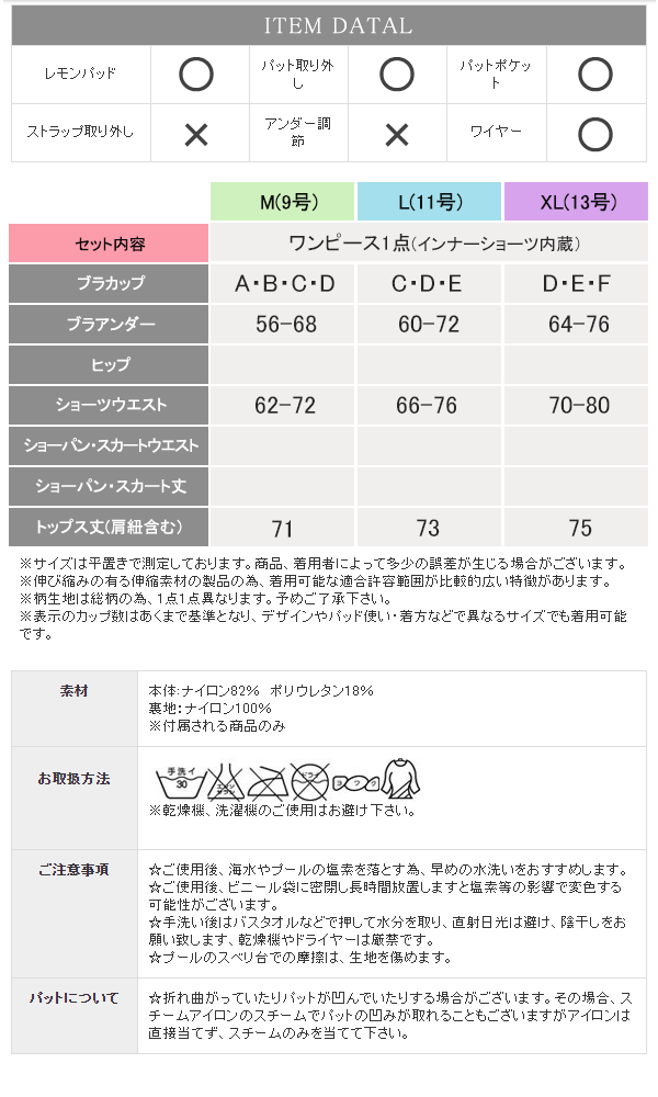 水着体型カバーレディースビキニセクシー通販2017新作ママ水着パットみずぎ女性大人おしゃれ可愛い激安水着リゾート海外ホルターネックワイヤービキニ体型カバー大きいサイズ安い30代40代