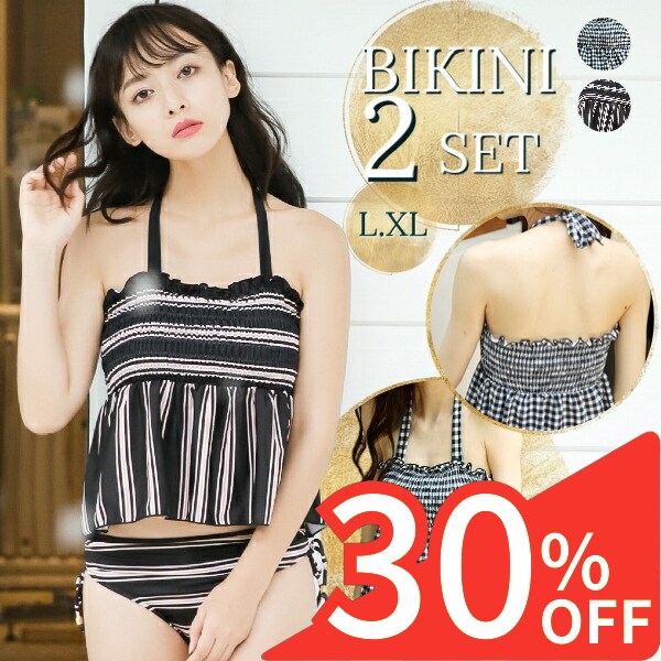 水着 レディース 体型カバー タンキニ 体型カバー水着 ラッシュガード フィットネス 盛れる 大きいサイズ オトナ女子 大人 ママ水着トレンド 韓国 シンプル フィットネス水着 ぽっちゃり カバーアップ おしゃれ 体系カバー 20代 30代 40代 50代 60代