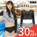 30%OFF セール開催中 水着 レディース 体型カバー ビキニ タンキニ セット ラッシュガード 長袖 フィットネス UVカット 大きいサイズ 大人 マタニテ...
