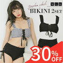 30%OFF セール開催中 水着 レディース 体型カバー ビキニ ハイウエスト ラッシュガード フィットネス bikini 大きいサイズ 大人 ママ水着 マタニ...