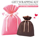 ラッピング お祝い バッグ bag プレゼント ギフト 包装 梱包 誕生日 シンプル かわいい 袋 ラッピング 包装資材 買い物バッグ リボン ポーチ 無地 シ...