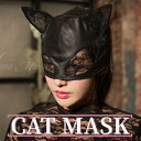 【マスク単品】 仮面 猫 コスプレ 黒猫 キャットウーマン アニマル 猫 ネコ 猫耳 ネコ耳 豹 女豹 ヒョウ レオパード セクシー コスチュ..