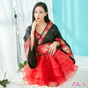 コスプレ 花魁 衣装 仮装 着物 浴衣 和服 2点セット 和柄 和風 和装 着物ドレス ゆかた おいらん ミニ ドレス セクシー コスチューム衣装 パーティー レディース 女性 大人 可愛い セクシー 夜用 エロ エロい 男ウケ キャバドレス オフショルダー ハロウィン