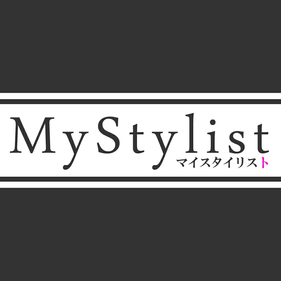 Mystylist（マイスタイリスト）