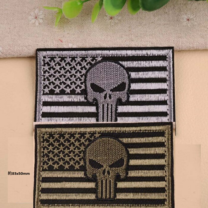 アメリカ 腕章 肩章 ワッペン アップリケ アイロン対応 1枚入り