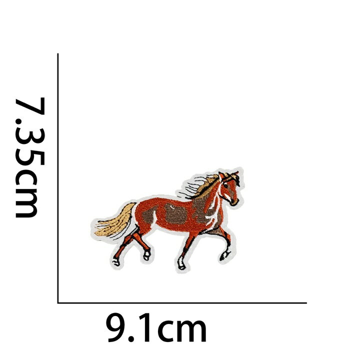 馬 競走馬 競馬 ワッペン アップリケ アイロン対応 1枚入り 入園 入学