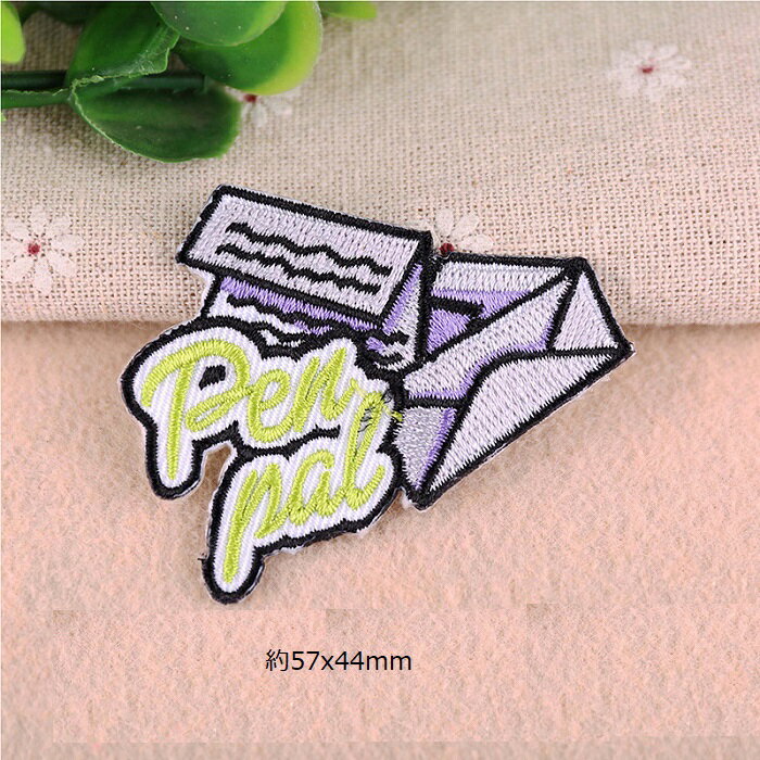 手紙 レター ワッペン アップリケ アイロン対応 1枚