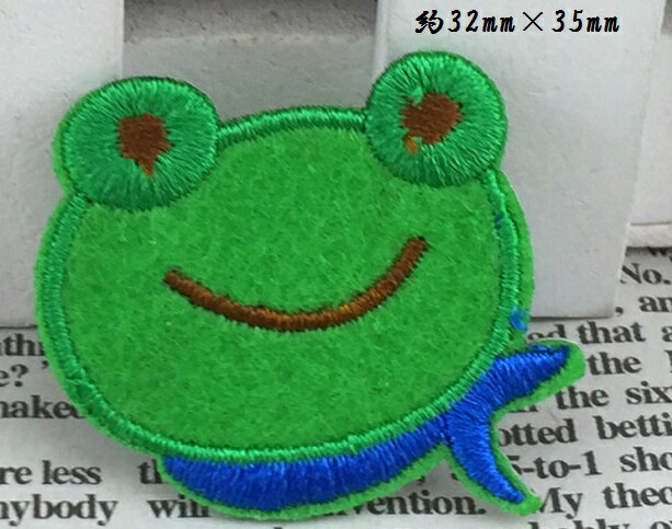 蛙 カエル ワッペン アップリケ アイロン対応 手芸材料 1枚