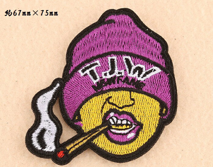 おじさん タバコ 煙草 ワッペン アップリケ アイロン対応 手芸材料 1枚