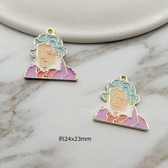 ベートーヴェン ベートーベーン チャーム ピアスパーツ アクセサリーパーツ 1個