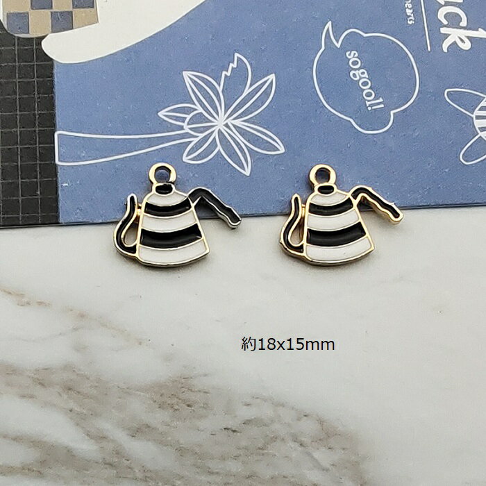 急須 ティーポット アリス チャーム ピアスパーツ アクセサリーパーツ 1個