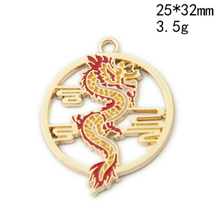 樂天商城 - ドラゴン 龍 チャーム アクセサリーパーツ ピアスパーツ 手芸材料 1個