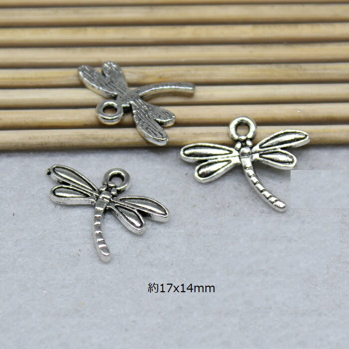蜻蛉 トンボ チャーム アクセサリーパーツ 1個