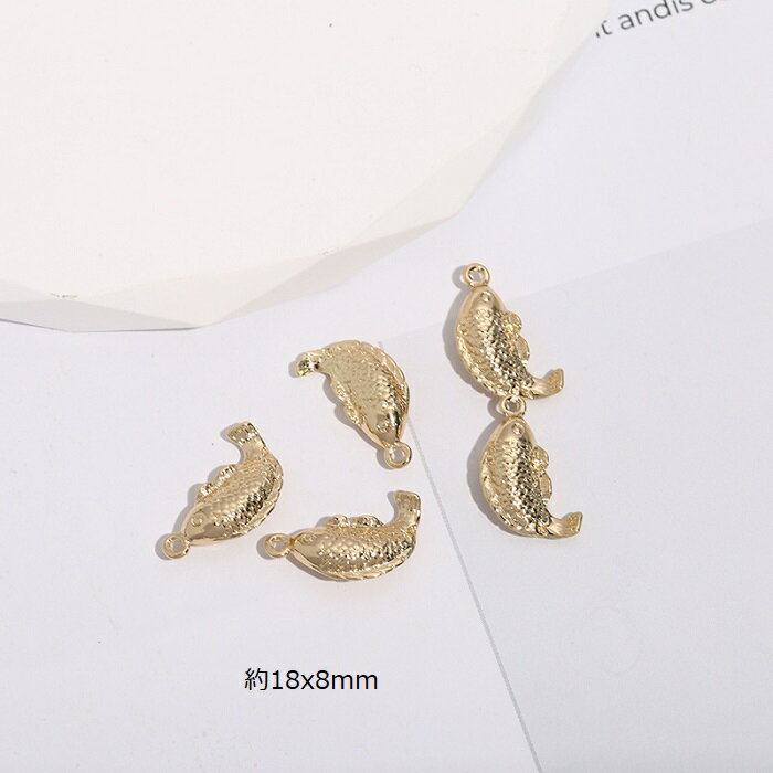 鯉 魚 チャーム ピアスパーツ アクセサリーパーツ 1個入り