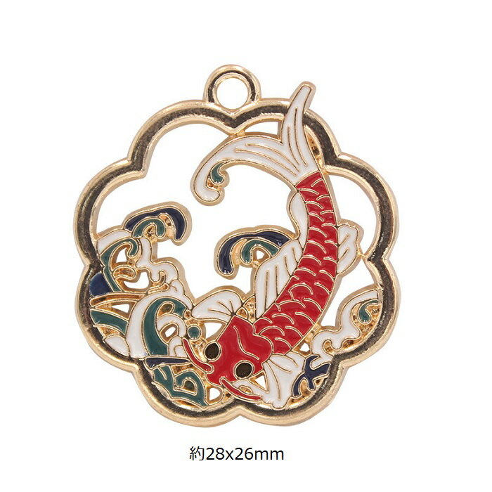 鯉登り 魚 チャーム ピアスパーツ アクセサリーパーツ 1個入り