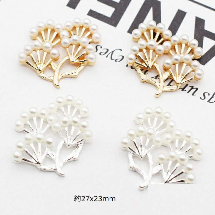 送料全国一律190円花 デコパーツ ピアスパーツ アクセサリーパーツ 1個