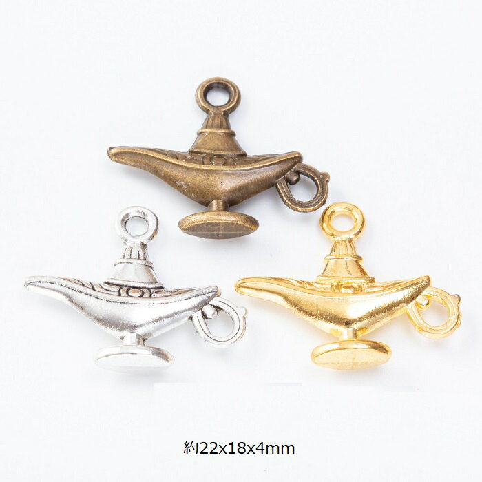 ランプ チャーム ピアスパーツ アクセサリーパーツ 1個入り