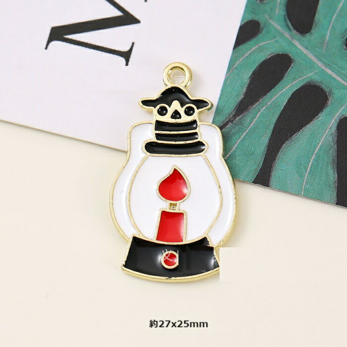 ランプ チャーム ピアスパーツ アクセサリーパーツ 1個