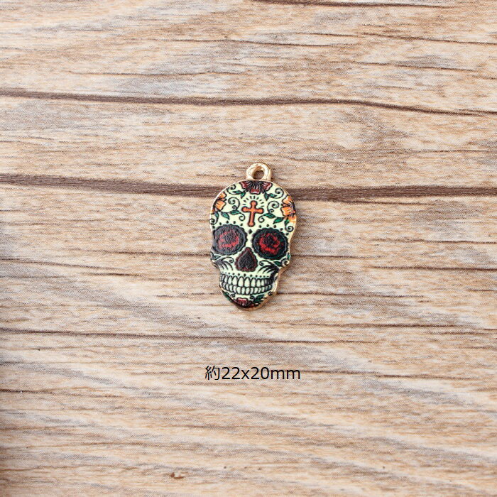 ドクロ ハロウィン チャーム アクセサリーパーツ 1個