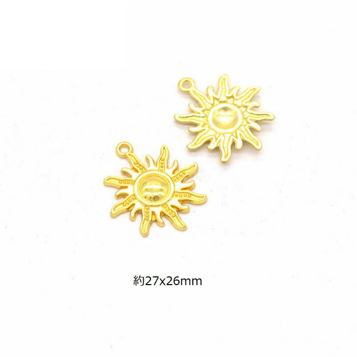 太陽 チャーム ピアスパーツ アクセサリーパーツ イヤリングパーツ 手芸材料 1個