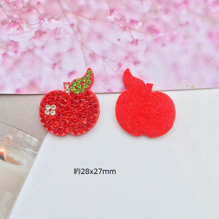 リンゴ 林檎 りんご ワッペン アップリケ アイロン対応 入園 入学 幼児園 1枚