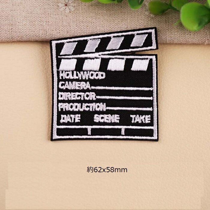 映画カチンコ ワッペン アップリケ アイロン対応 手芸材料 1枚入り