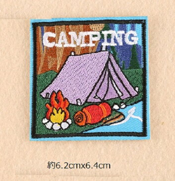 送料全国一律190円キャンプ テント 焚火 ワッペン アウトドア アイロン対応 アップリケ 1枚