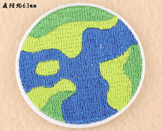 地球 ワッペン アイロン対応 アップリケ 手芸材料 1枚