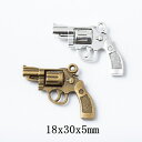 リボルバー 銃 チャーム ミニチュア アクセサリーパーツ 入学 1個入り