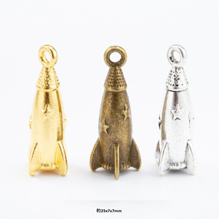 樂天商城 - ロケット 榴弾砲 チャーム ミニチュア アクセサリーパーツ 1個入り