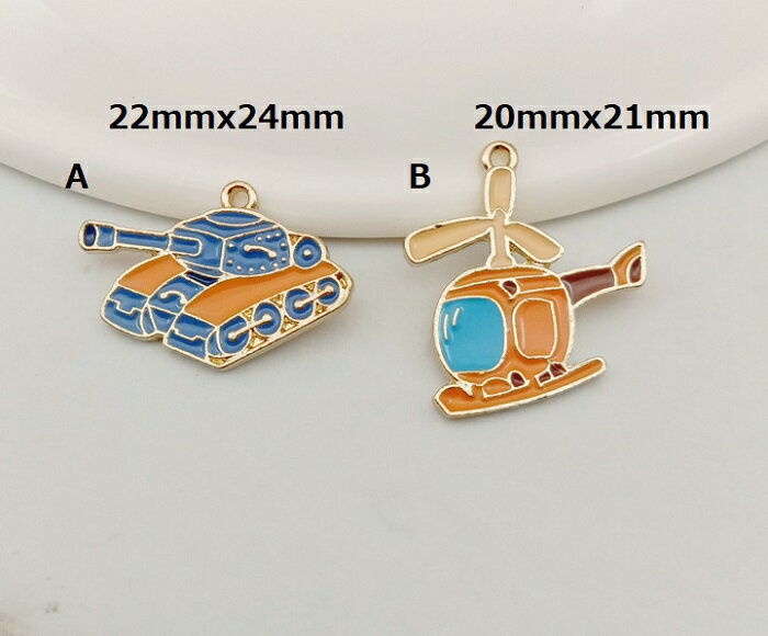 戦車 ヘリコプター チャーム アクセサリーパーツ 手芸材料 1個