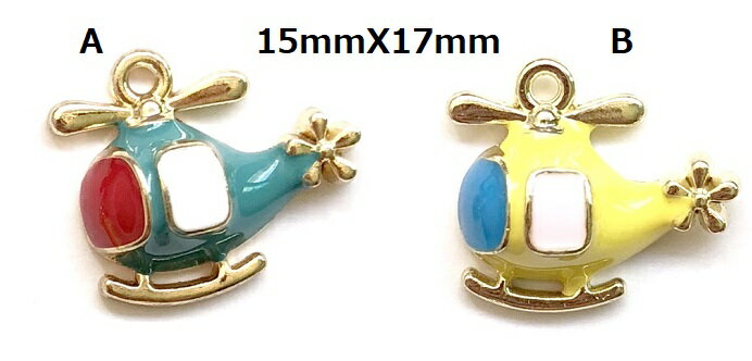 ヘリコプター チャーム アクセサリーパーツ 手芸材料 1個