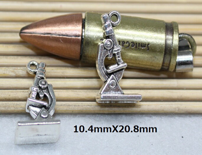 顕微鏡 チャーム ピアスパーツ アクセサリーパーツ 入園 入学 1個